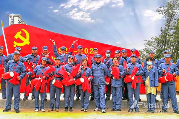 紅色團建-參觀體驗黨建主題活動方案